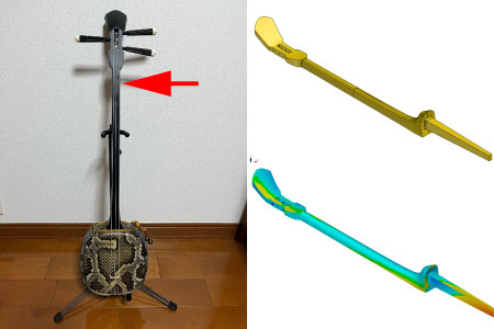 伝統工芸楽器 沖縄三線の曲がり調査 - 株式会社ソプラ・クリエーション